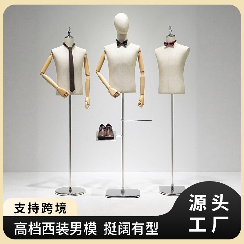 高档男模特半身服装店橱窗道具西装人台全身假人体男装模特展示架