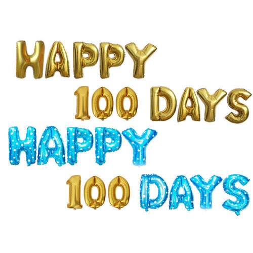 宝宝周岁派对装饰布置字母套装 16寸happy 100 days铝膜气球套餐