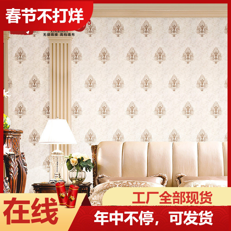 厂家直销简欧现代高精密刺绣墙布无纺布墙纸
