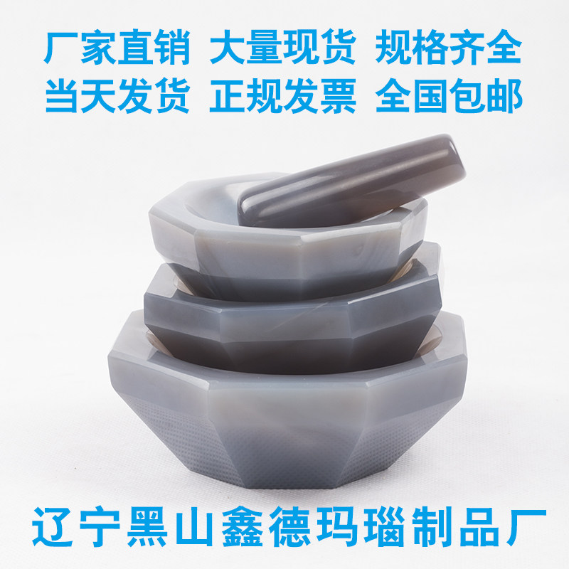 Agate mortar Grind experiment 100mm class a 8cm natural 12cm wear-resisting household internal diameter 60min the Lubricating/Tackiness/Reagents/Lab Supplies, Laboratory Equipment, Mortar category - from Buy2taobao.com to provide professional Taobao agent buy service