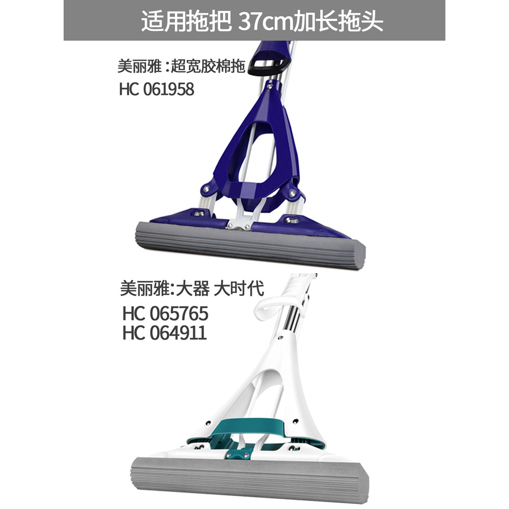 vd0a加长款胶棉头海绵吸水拖把头38cm大时代大器拖把墩布替