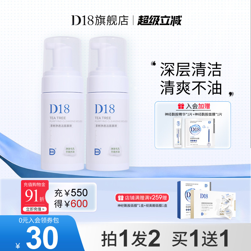 ���ٷ���Ʒ��d18�������Ͱ�����ϴ������������ˬ������Ů��Ʒ 70.71Ԫ��3��(��23.57Ԫ/��)