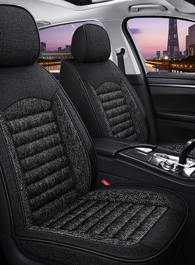 长安CS35plus逸动CS55CS75悦翔V7汽车坐垫四季通用座套全包座椅套