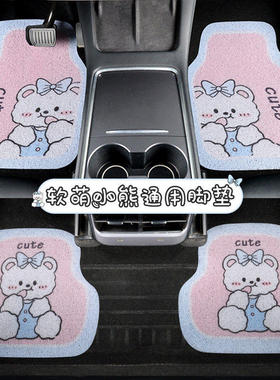 一汽大众捷达vs5脚垫va3通用17地毯vs7新2015款汽车13老款9主驾驶