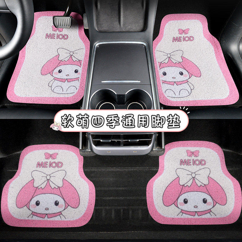 雪妮丝脚垫半包围上层垫主驾驶单片司机四季通用地毯式丝圈脚踏垫,汽车用品/电子/清洗/改装,通用脚垫,淘宝优惠券,粉丝福利购,淘宝优惠卷