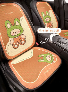 荣威MARVELX RX8汽车可爱坐垫网布凉垫三件夏座椅夏四季通用座垫