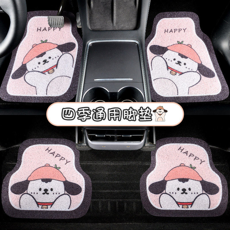 耐磨王汽车通用脚垫四季款可水洗地垫车用脚踏垫车内装饰品无异味,汽车用品/电子/清洗/改装,通用脚垫,淘宝优惠券,粉丝福利购,淘宝优惠卷