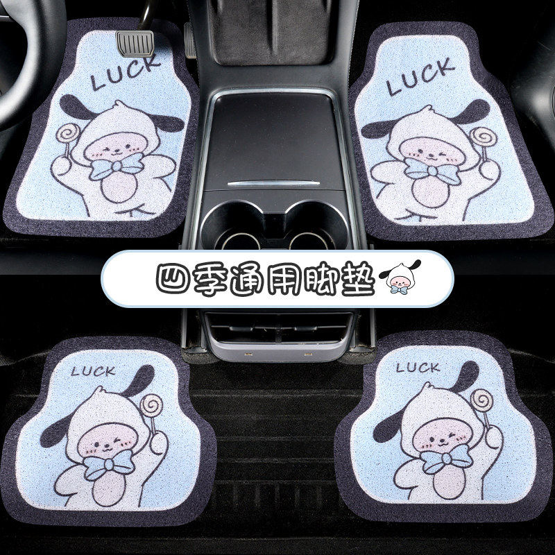 汽车通用脚垫车垫汽车通用脚垫耐磨汽车脚垫通用全套防滑主驾驶,汽车用品/电子/清洗/改装,通用脚垫,淘宝优惠券,粉丝福利购,淘宝优惠卷