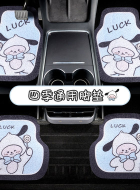 一汽大众捷达vs5脚垫va3通用17地毯vs7新2015款汽车13老款9主驾驶