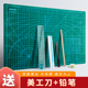 A3切割垫大号A4手工写字书写考试绘画 画垫板A5美工作台pvc学生裁
