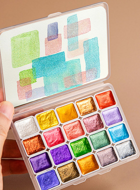 珠光水彩颜料敦煌固体金粉水粉画画套装20色美甲丙烯彩绘水彩画美术专用填色画材分装国画唐卡描金ES书法全套
