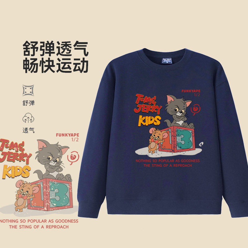 猫和老鼠儿童卡通印花卫衣2025新款秋冬圆领套头休闲百搭长袖上衣