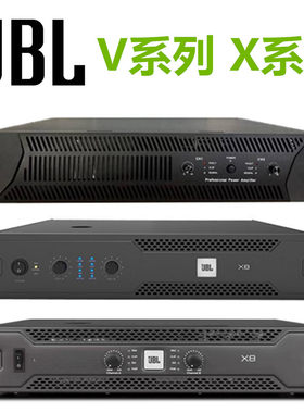 JBL功放机X4X68V10专业