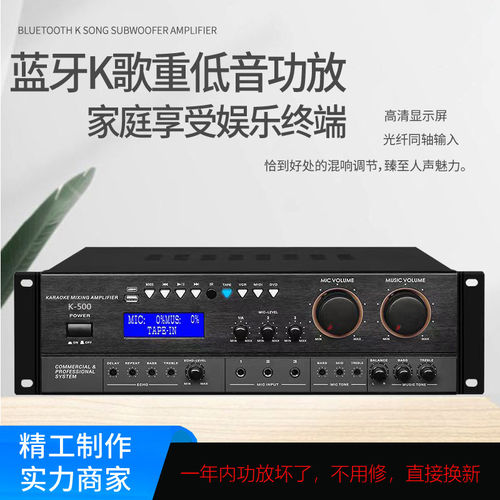 大功率防啸叫JBL专业卡包