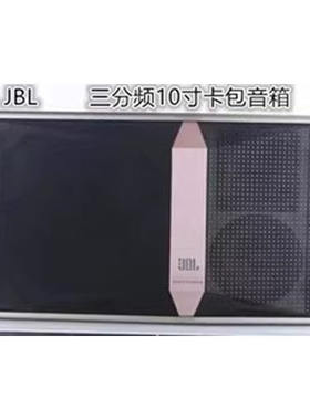 JBLKI5102音箱音响套装