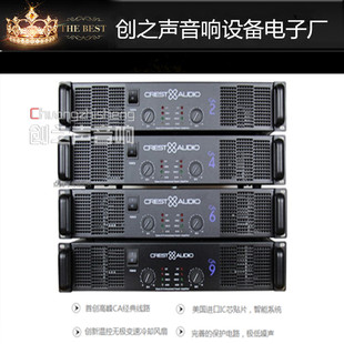 高峰专业功放机CA2 4 6 CA9CA12 CA18 CA20 28 CA30 CA38舞台功放