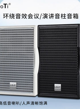 聆动听6寸8寸10寸被动音