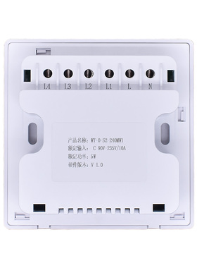 2.4寸旋钮屏 彩屏320*240 IPS/磁吸码 串口屏 WT-0-S2-240MW1