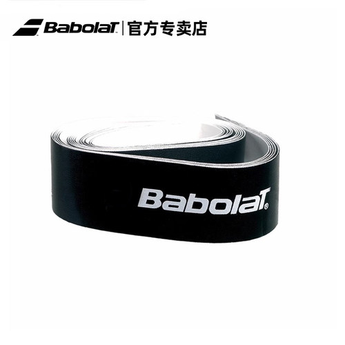 Babolat百保力官方 网球拍拍头贴百宝力