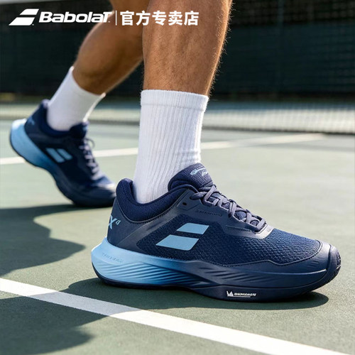 babolat百保力网球鞋新款男士SFX