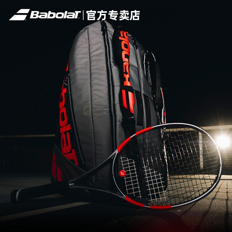 Babolat百保力网球包PURE STRIKE百宝力PS双肩包9支装多功能6支装