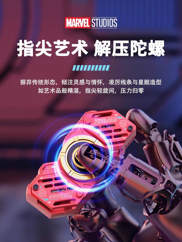 Marvel Fidget Spinner Headphones for Gaming & Sports - Taobao product photo 2