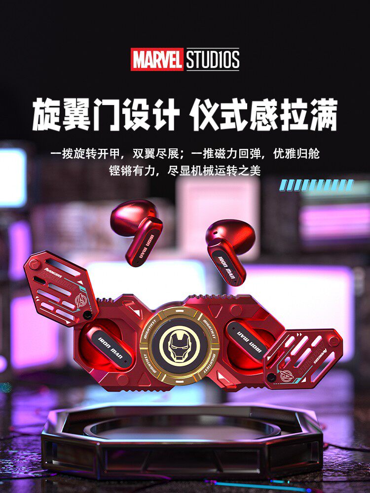 Marvel Fidget Spinner Headphones for Gaming & Sports - Taobao product photo 3