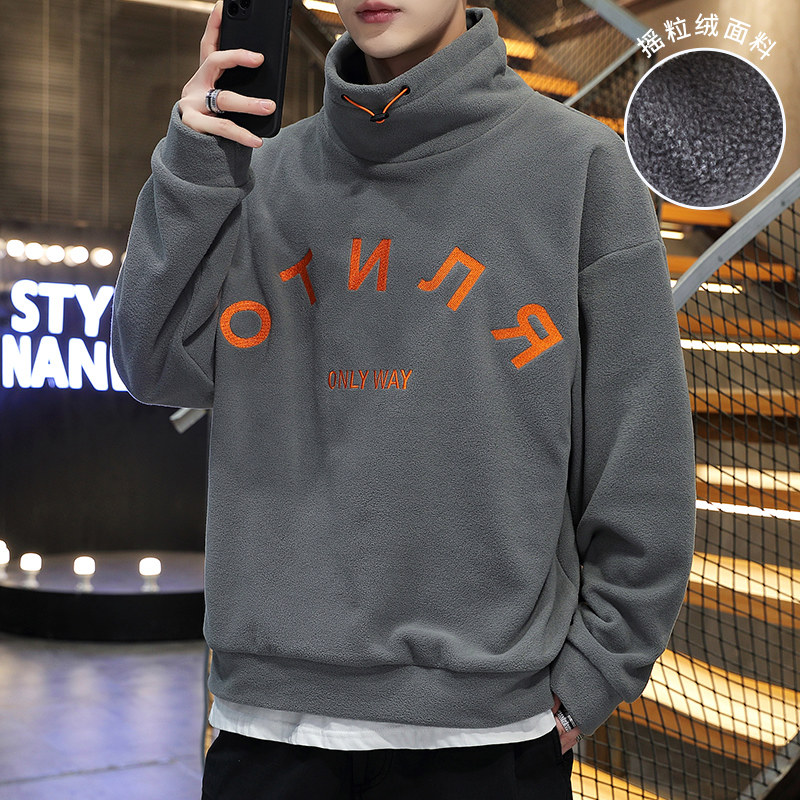 摇粒绒高领卫衣男士秋冬季加绒加厚保暖青少年上衣冬装颗粒绒外套
