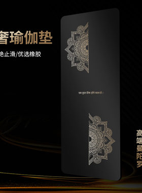 厂家烫金pu橡胶垫瑜伽垫加厚防滑瑜珈垫男健身垫yogamat墊减震