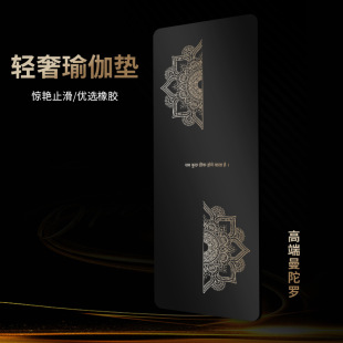厂家烫金pu橡胶垫瑜伽垫加厚防滑瑜珈垫男健身垫yogamat墊减震