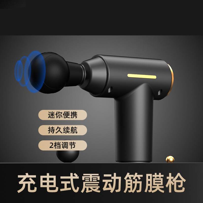 震动筋膜枪放松肌肉按摩器男女多功能电动仪刷电机静音设计
