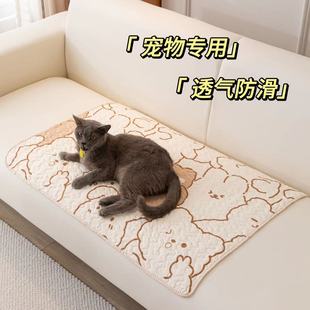 通用可水洗猫窝狗垫猫笼狗笼平台垫透气防滑垫猫垫子宠物幼犬 四季