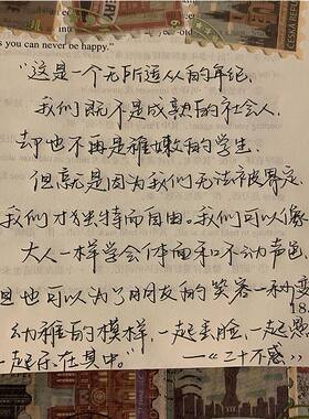 屿鱼文创小熊手写体练字