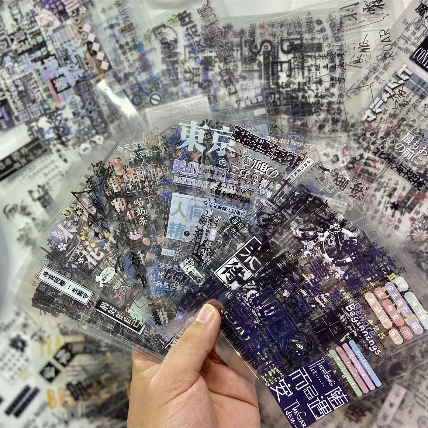 免裁剪新款50张文字PET手