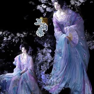 三雨集紫调渐变仙气飘飘汉服女改良宋制刺绣印花原创刺绣春新款