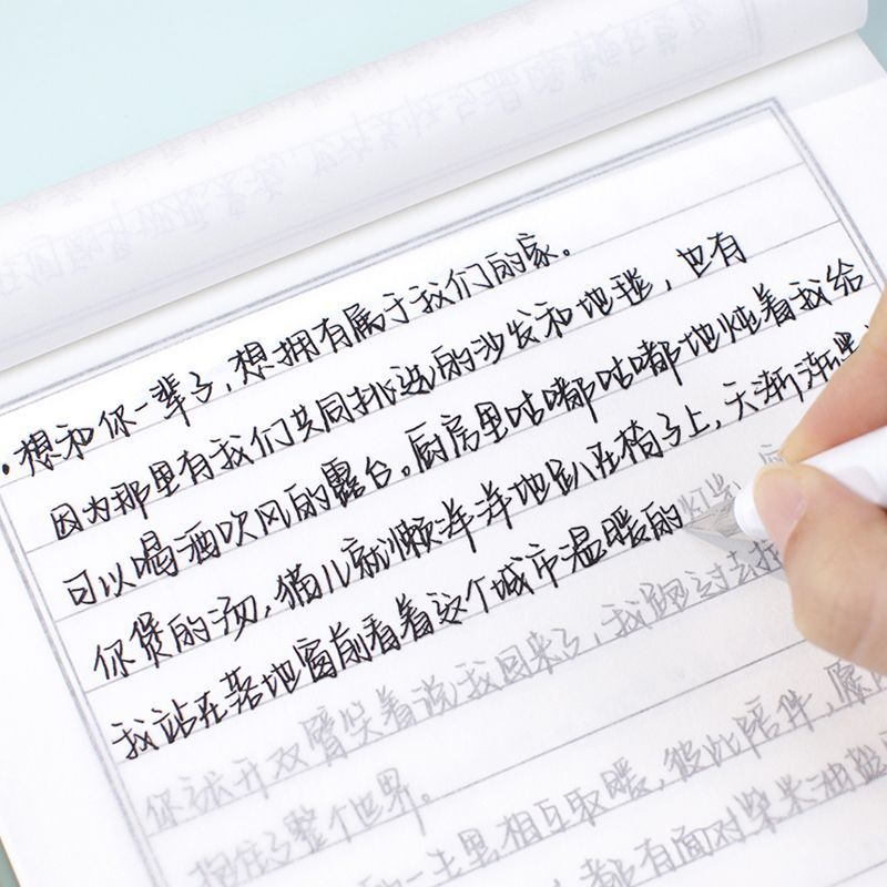 行楷字帖练成年人手写硬