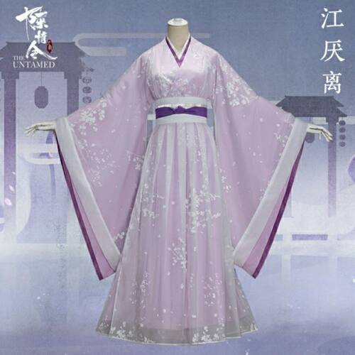 同款汉服女中国风古装江厌离全套