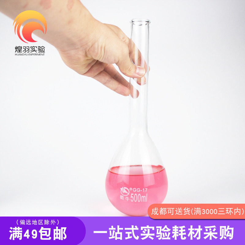 定氮烧瓶凯氏烧瓶K氏烧瓶长颈蒸馏定氮瓶100/250/500/1000ml
