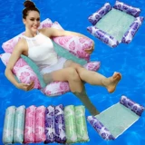 Надувной водный плавательный круг для взрослых, надувная игрушка для игр в воде