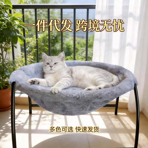 宠物猫窝猫床猫咪窝窝可拆洗吊床吊篮现货猫笼子家用室内