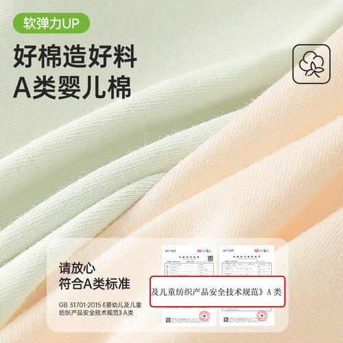 60支纯棉女士内裤女高腰女士轻收腹7A抗菌加长裆秋冬女生三角内裤