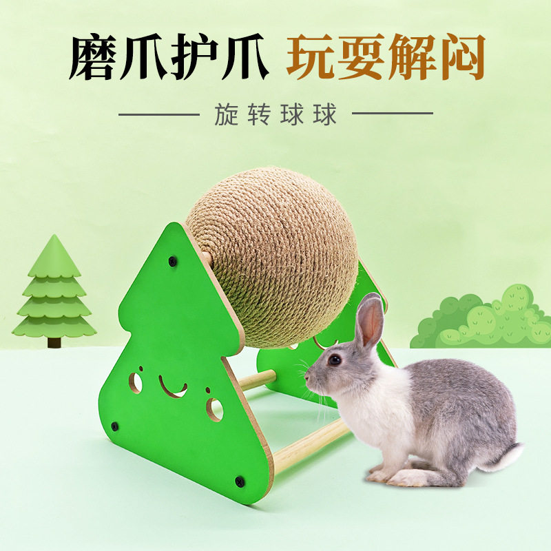 猫抓板剑麻球实木自嗨沙发保护立式耐磨不掉屑猫抓球猫咪玩具用品,宠物/宠物食品及用品,猫爬架,淘宝优惠券,粉丝福利购,淘宝优惠卷
