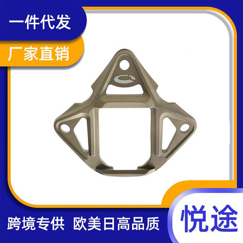 金属墨鱼干铝芯L4G24/G19战术夜视仪支架墨鱼干头盔底座
