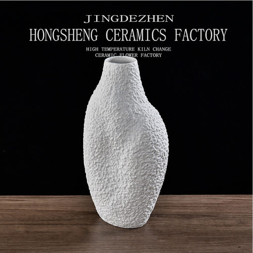 欧式创意粗陶磨砂陶瓷花瓶简约样板房软装展厅玄关客厅居家装饰i.