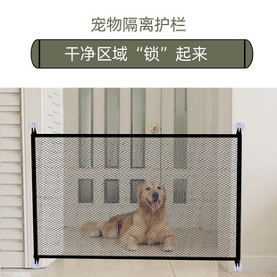 便携式宠物网格围栏室内挡拦网狗狗猫咪门栏栅防越狱隔离门