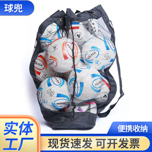 篮球网兜手工编织黑色便携足球网兜网球多种球类用品球袋
