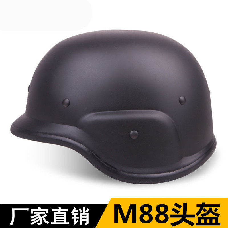 吃鸡三级PASGT头盔美军作战M88头盔真人CS装备特战部队防暴头盔