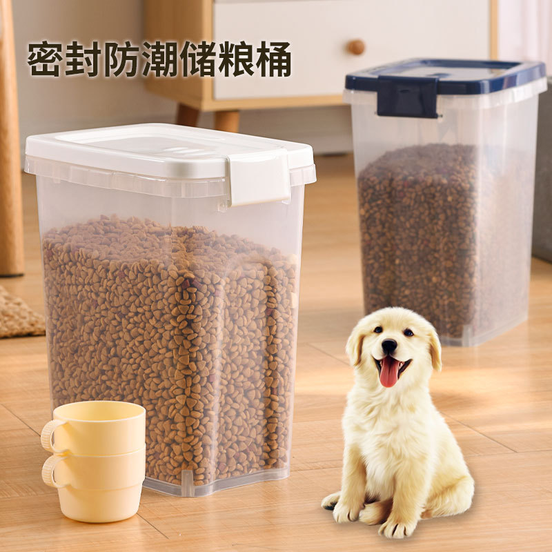 可印刷4kg储粮桶猫粮桶9L狗粮桶翻盖透明密封储食桶塑料桶