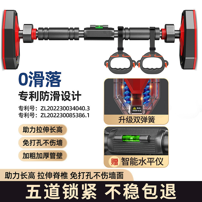 新品新款门上单杠家用室内免打孔墙体平衡引体向上器家庭健身器材