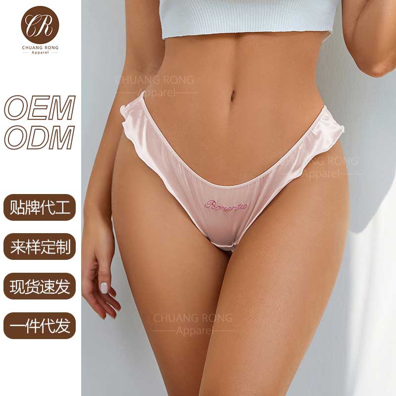 欧美女性T型裤奢华绸缎面色大码女三角裤